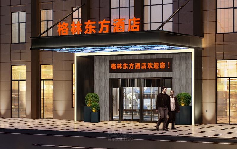 云南石屏格林东方酒店设计